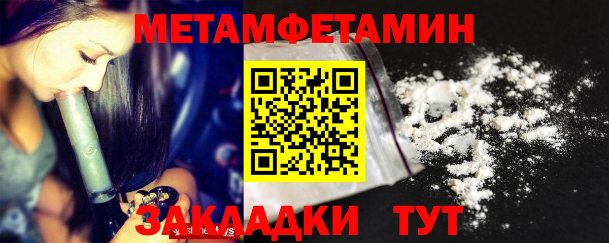 Amphetamine  АМФЕТАМИН Розовый  Вход с VPN  Amphetamine  Корсаков 