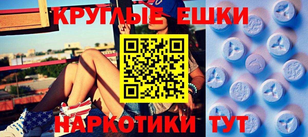 ЭКСТАЗИ Philipp Plein  Ecstasy бентли  Вход с VPN  Корсаков 