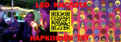 мескалин Краснокаменск