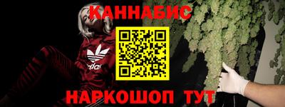 мескалин Краснокаменск