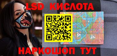 мескалин Краснокаменск