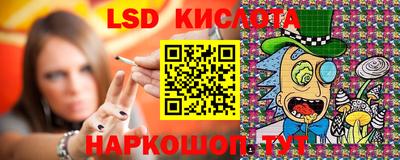 кокаин перу Краснознаменск