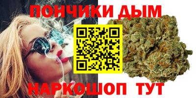 мескалин Краснокаменск