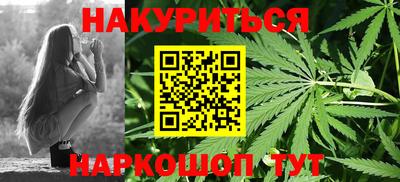 мескалин Краснокаменск