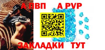 мескалин Краснокаменск
