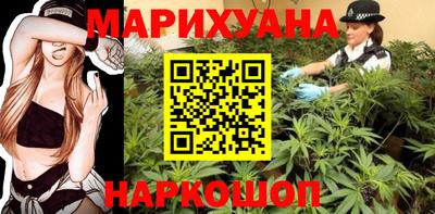 мескалин Краснокаменск