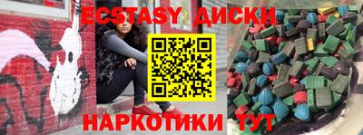 кокаин перу Краснознаменск