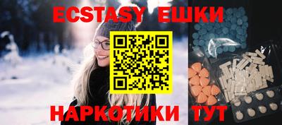 кокаин перу Краснознаменск
