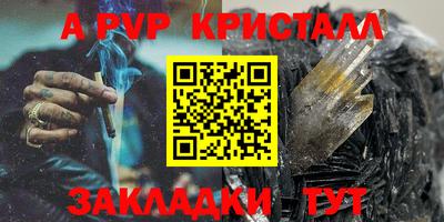 мескалин Краснокаменск
