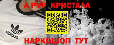 мескалин Краснокаменск