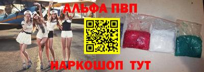 мескалин Краснокаменск