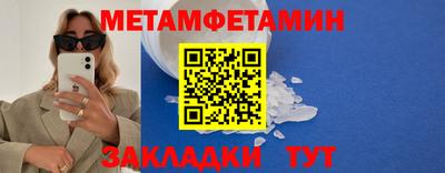 кокаин перу Краснознаменск