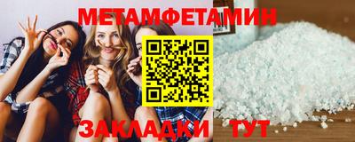 мескалин Краснокаменск