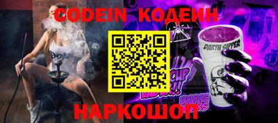 мескалин Краснокаменск