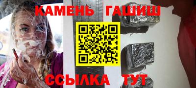 мескалин Краснокаменск