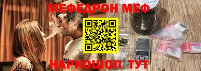 кокаин перу Краснознаменск