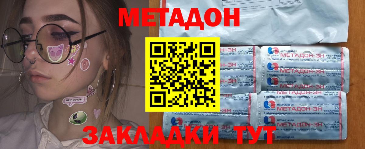 Корсаков  KRAKEN ссылки  Вход с VPN  МЕТАДОН белоснежный 