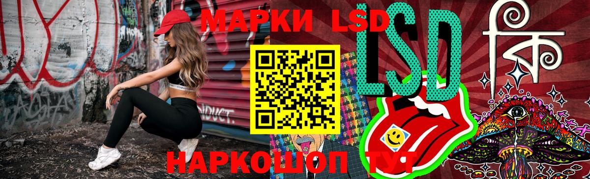 Марки 25I-NBOMe 1,8мг  Вход с VPN  дарнет шоп  Корсаков 