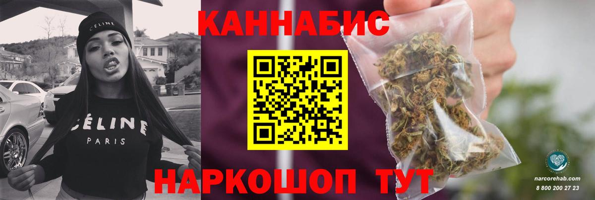 Корсаков  Марихуана сатива  Бошки марихуана конопля  Вход с VPN 